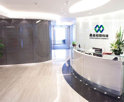一點(diǎn)一滴，砥礪前行，鑫淼硅膠科技