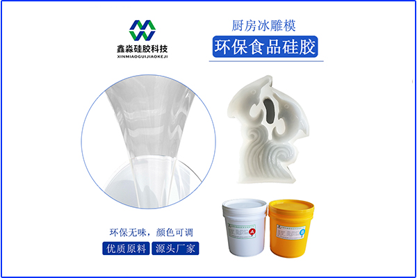 非常時期，高質(zhì)量液體硅膠炙手可熱