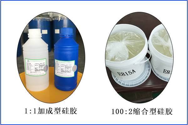 環(huán)保液體硅膠盛行，更要辨別硅膠制品真假